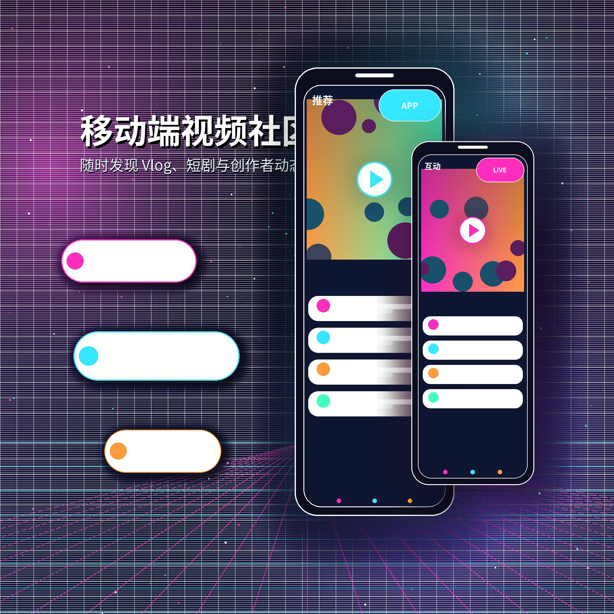 糖心vlogAPP与品牌服务