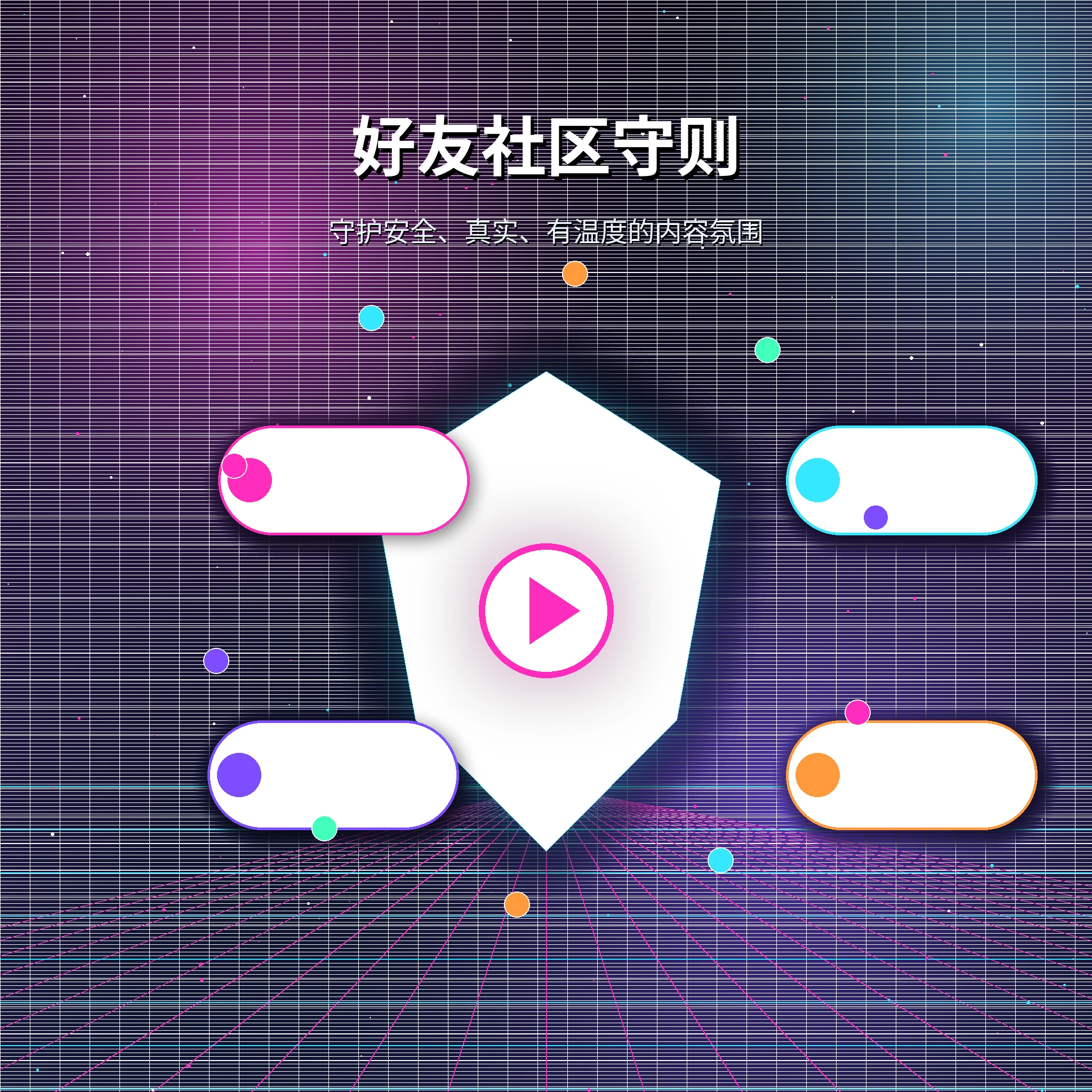 糖心vlog兴趣交流与友好互动